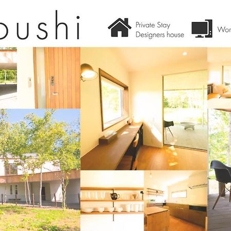 Coboushi ハナレ Pensionat Niseko Exteriör bild