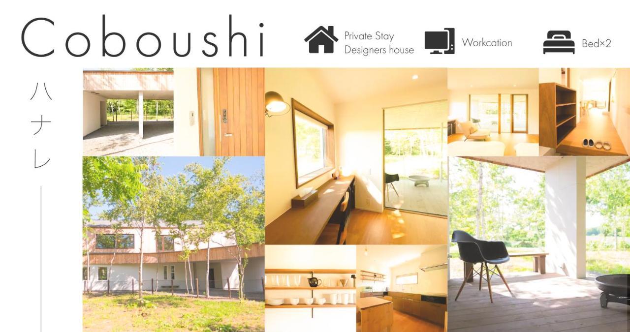 Coboushi ハナレ Pensionat Niseko Exteriör bild